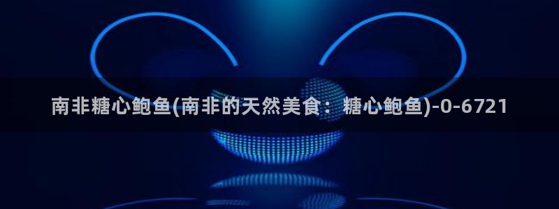 糖心txvlogcom