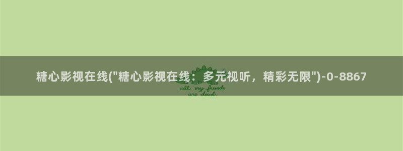 糖心vlog下载地址