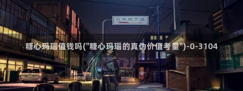 糖心vlog高清无码