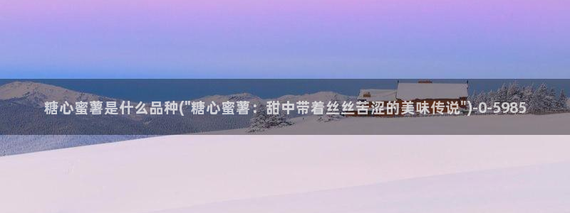 糖心 vlog