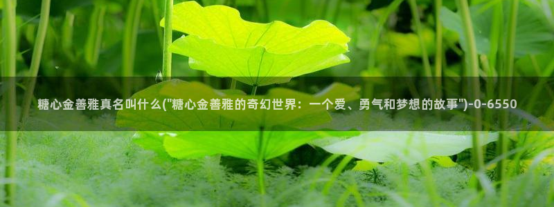 糖心vlog有破解版吗