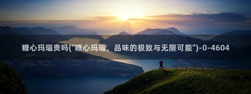 糖心vlog网站免费观看
