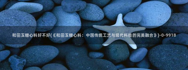 糖心出品vlog传媒