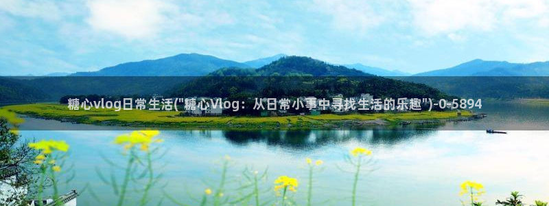 糖心vlog下载地址