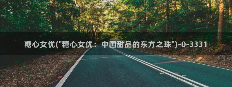 糖心vlog号